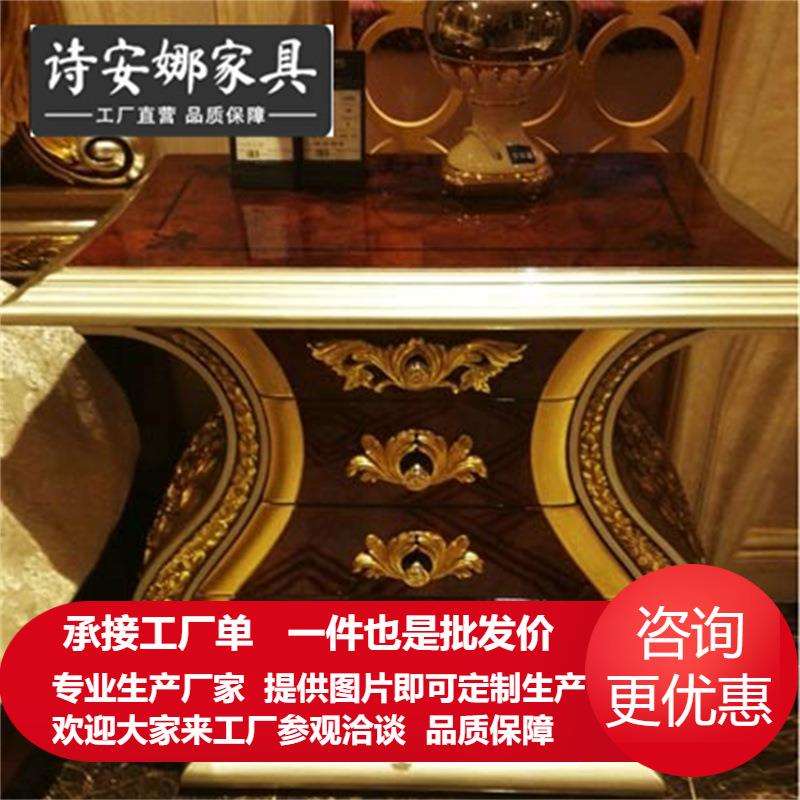 欧式古典家具纯手工实木雕花奢华床边灯桌床头柜
