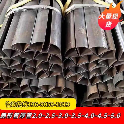 镀锌铁Q235扇形管30 40 50 60 80 100厚管自动化设备立柱岗亭现货