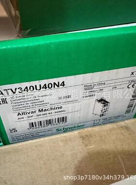 【议价】ATV340U40N4 Schneider变频器全新原装正品库存现货优惠