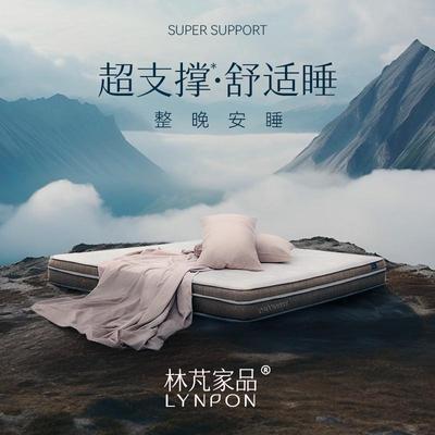 林芃云宿F弹簧床垫席梦思家用袋装乳胶儿童折叠独立单人加硬卧室