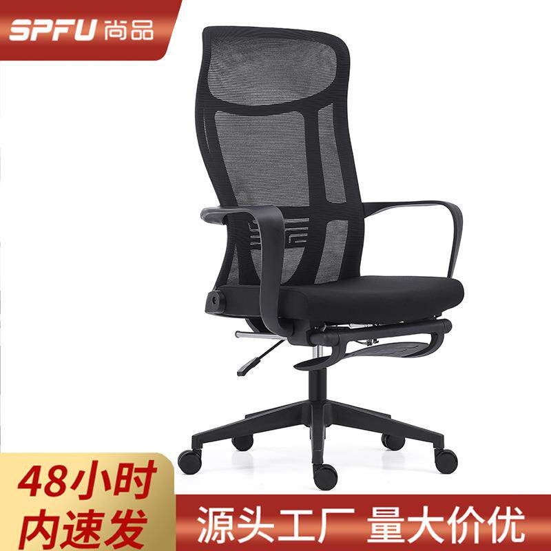 现代简约职员办公椅电脑椅舒适久坐不累弓形椅护腰人体工学椅转椅