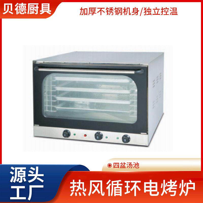 多功能四层烘焙箱可定时可控温电烤炉大容量烤箱炉热风循环风干机