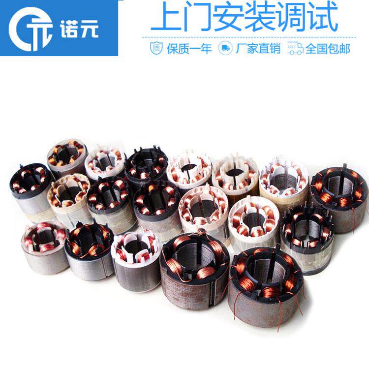 油烟机定子全自动绕线机步进电机绕线机支持上门安装调试