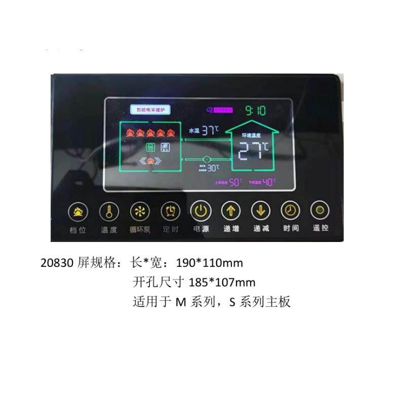 电壁挂炉配件组装件全套散件 电锅炉PTC加热器 壁挂炉控制器