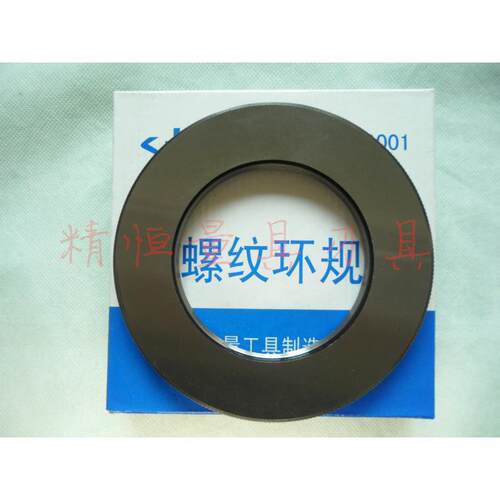北量石油管线螺纹环规塞规LP规格齐全API哈工量