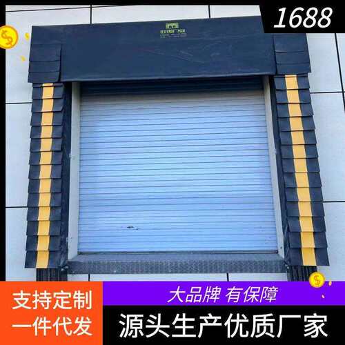 厂家直销冷库装卸货口保温海绵门封物流装卸货口固定式海绵门封