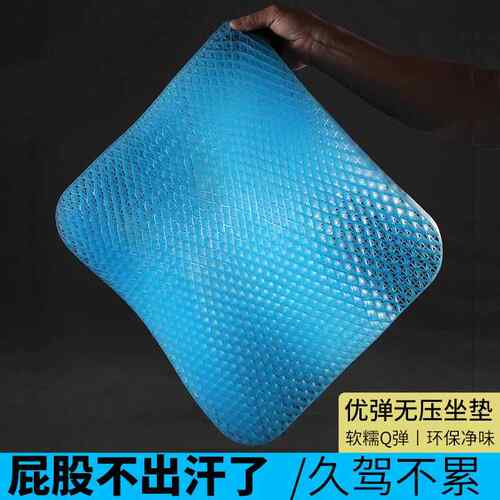 四汽车坐垫气夏季凉垫垫季通用子透夏凉用品货车通用座椅CER冰丝