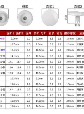 新款直销华联T3T5T8塑料四合扣电动模具树脂按扣半自动打扣机磨具