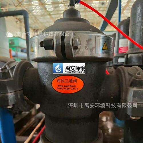 ARKAL过滤器3寸两位三通阀80*80*65