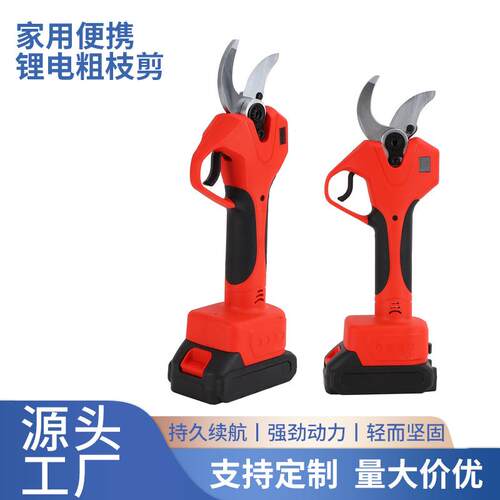 无线大功率园林电动修枝剪家用便携手持果树剪多功能锂电粗枝剪