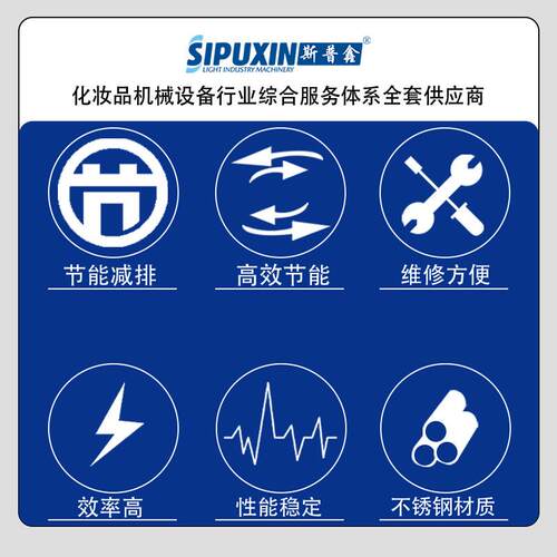 SPNEKX- F聚丙烯防侵蚀搅拌碱机（电发水耐酸耐）腐蚀聚丙稀搅拌