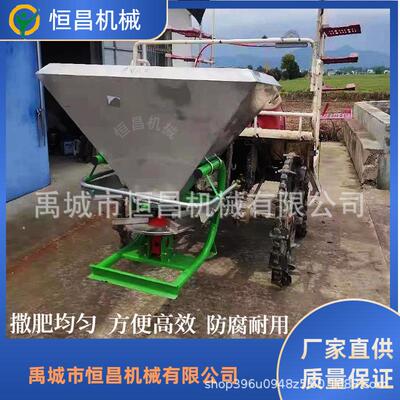 秧插机撒肥抛带肥机 家厂BLP供应久保田洋马后撒肥机