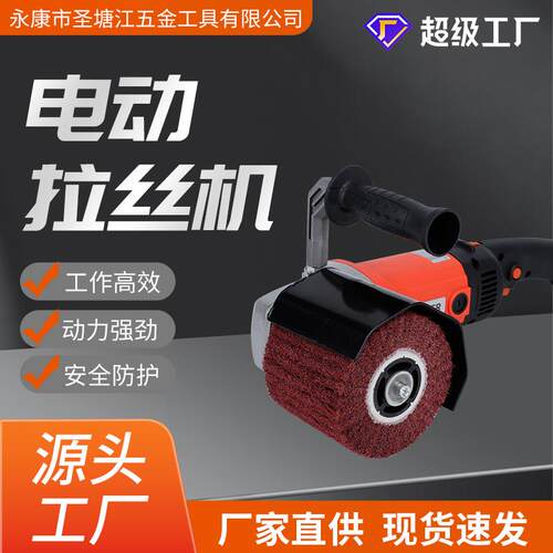 牌调速打磨机不锈钢拉丝机镜面抛光机金属拉丝高效