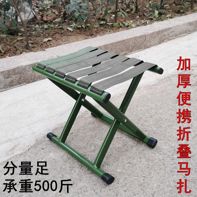 折叠可携式加粗加厚扁管马扎椅子户外钓鱼椅大号成人野餐金属小凳