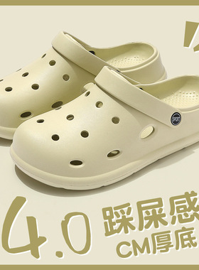 EV鞋情侣款2025新款沙滩外穿防滑厚底踩屎感凉鞋居家凉拖鞋