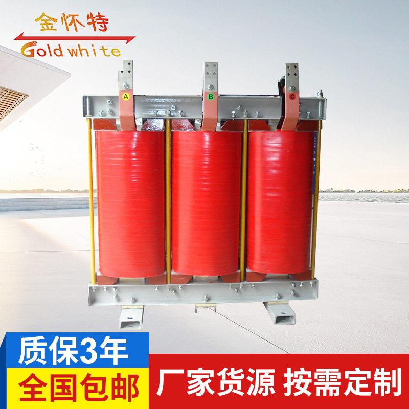 厂家供应并联电抗器输出交流电抗器进出线电抗器可控电抗器