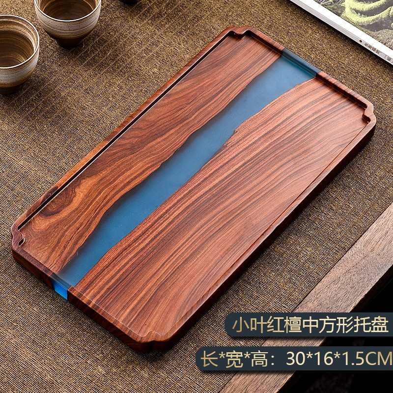 【包邮】轻奢小叶红檀茶盘高档环氧树脂复古茶台家用办公室小号干