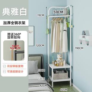 缘亿衣帽架转角钢管加粗加厚晾衣架落地立式衣柜家用卧室极简衣架