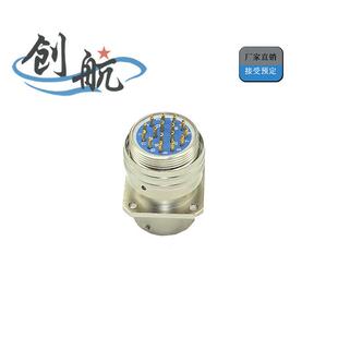高压 航空插头连接器 防水 公母连接器 航空插头Y50X圆形电连接器
