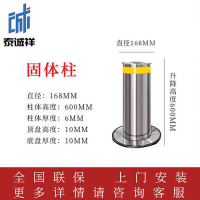 升降遥控柱柱全自动不锈钢液压升降柱地电动半自动警示挡车柱路障
