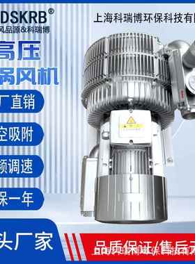 GZLING旋涡风FWG3RWB350-AAT4175.5K旋机涡气泵