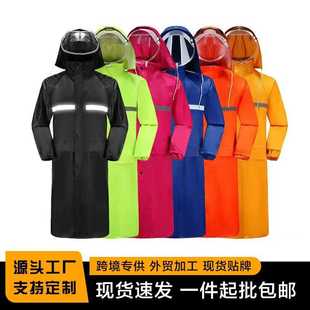 连体风衣批发款 徒步旅行长 加厚跨境男女雨衣户外新款 防雨成人时尚
