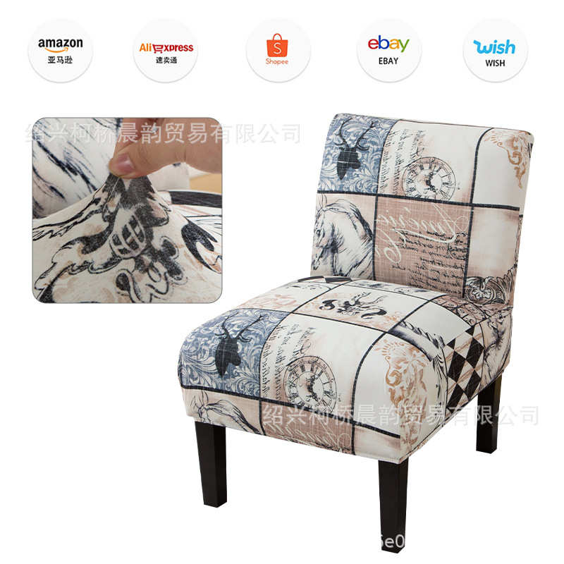 弹力欧式几何Armless Accent Chair Covers 胖子椅套 亚马逊ebay