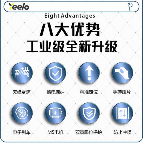 环链电动葫芦智能提升机手持助力悬浮平衡吊升降机链条式起重吊机