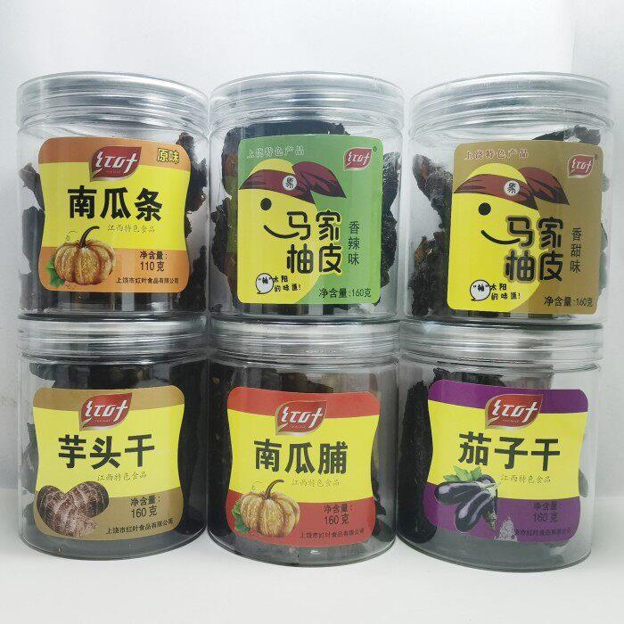江西特产红叶马家柚皮南瓜脯芋头干160克茄子干南瓜脯休闲零食