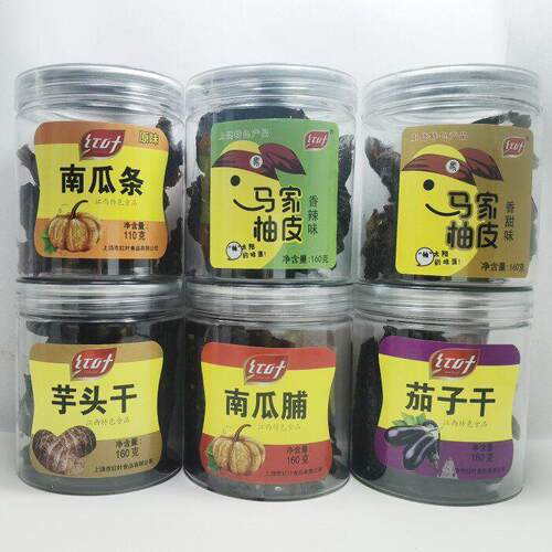 江西特产红叶马家柚皮南瓜脯芋头干160克茄子干南瓜脯休闲零食