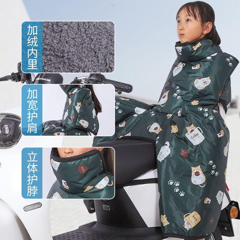 电动车后排挡风被冬季亲子儿童后座电动车挡风被摩托车保暖加绒秋