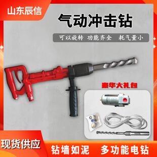 供应QCZ加强型气动冲击钻手持式凿岩机风钻矿用气动冲击式钻机