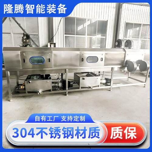 洗筐机油污食品筐全自动商用周转筐清洗机蔬菜塑料筐托盘清洗设备
