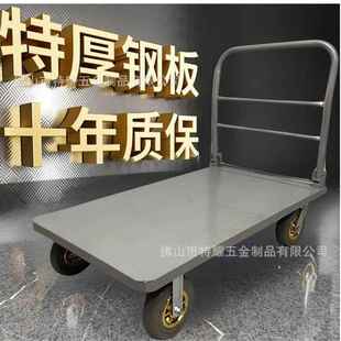 钢板折叠小推671车平板拉加厚重型小拖车推车车家用货手专用板车