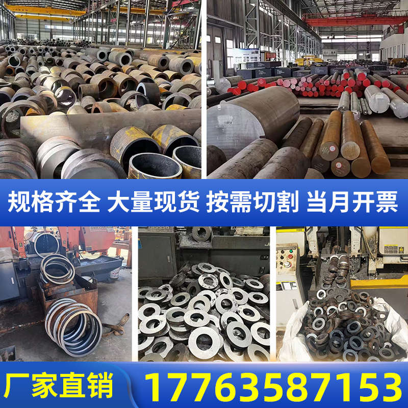 45号20#无缝钢管精密管厚壁薄壁大小口径钢管42crmo 40cr 27simn