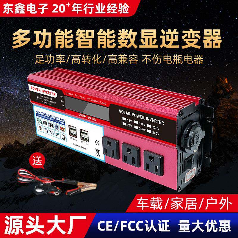 跨境1000W12V/24V转110V美规车载逆变器4USB电源升压充电器LCD