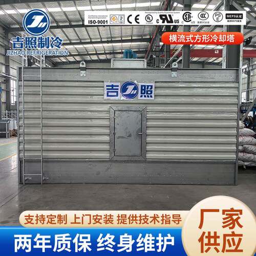 工业方形横流冷却塔低噪音方形塔布水系统变频控制冷却塔