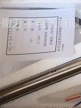 SWZT-1F /SWZT-3F/150/180/220/250/260 振动温度油位变送器