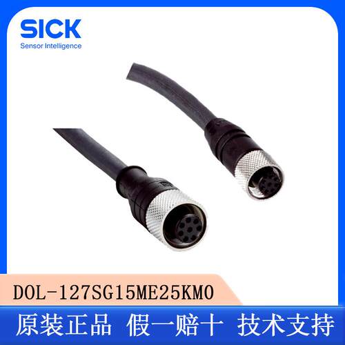 西克SICK其余插塞接头和电缆6032867/DOL-1208-G05MAC1欢迎咨询