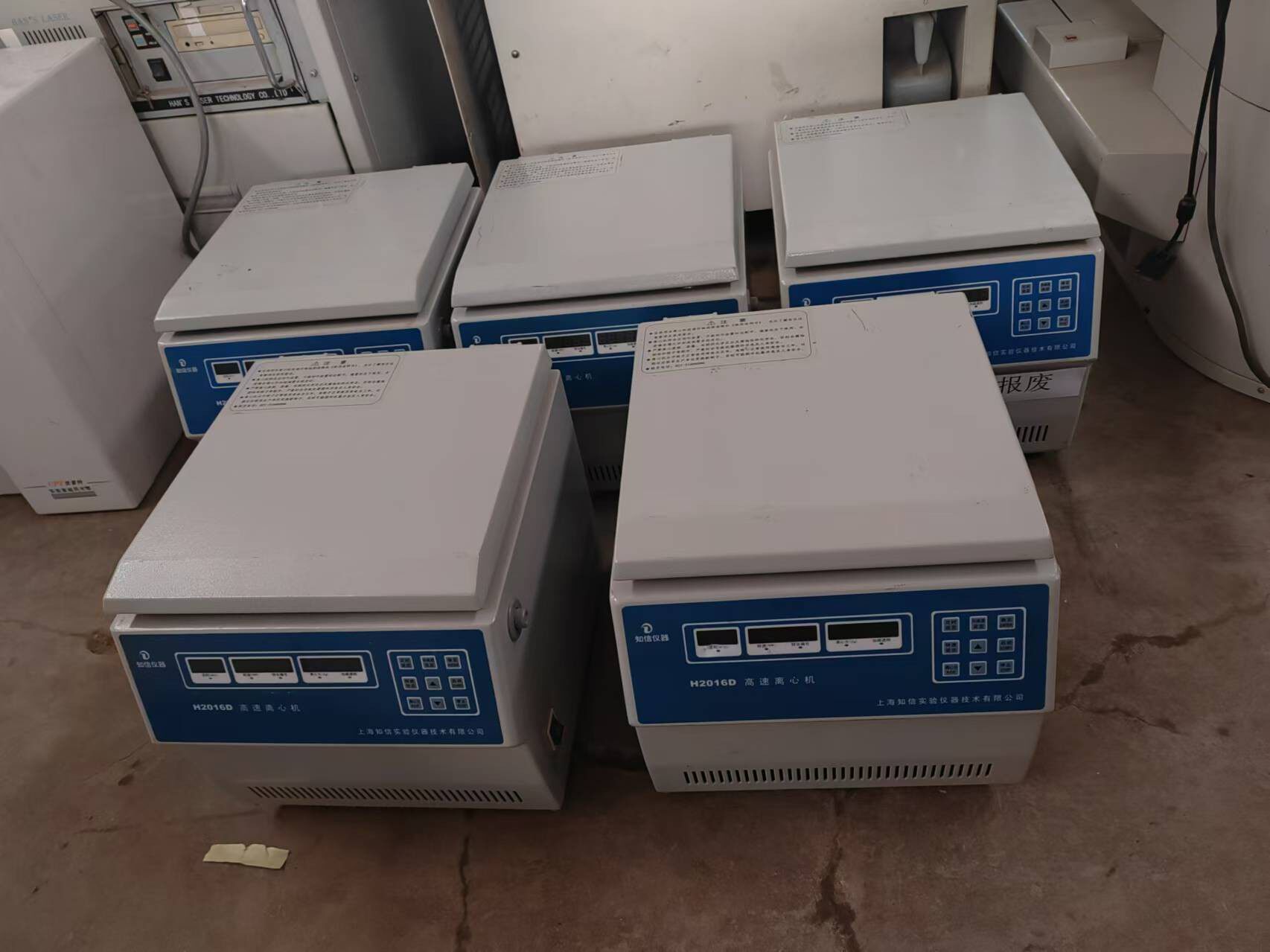 国产实验室离心机一批，上海知信H2016D型，库存机，需要的