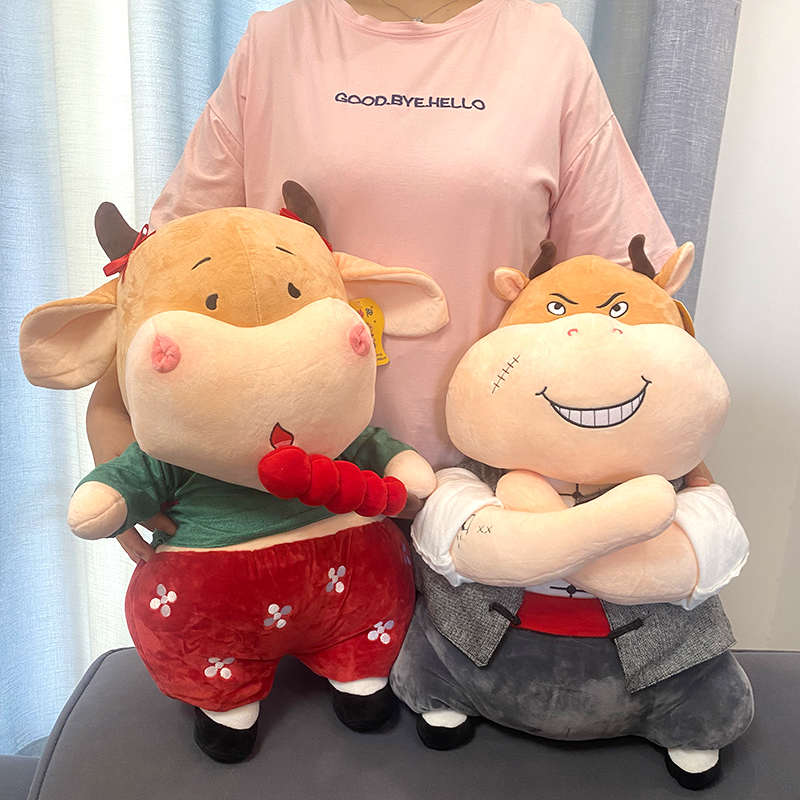 民族风勇敢牛牛年生肖吉祥物毛绒公仔睡觉抱枕男女生布娃娃玩具偶