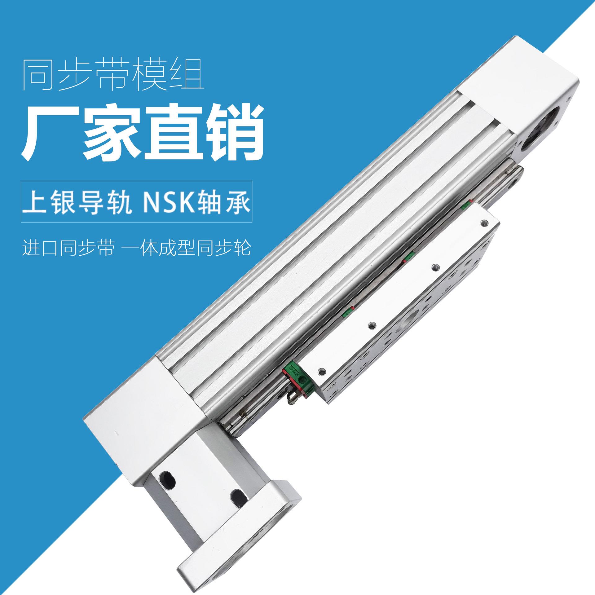 同步带滑台模组铝型材滑台模组欧规64TB皮带线性直线导轨滑台
