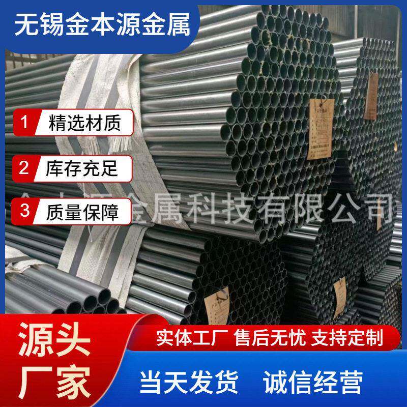 厂家冷轧光亮圆焊管薄壁家具圆管折弯焊管非标去内筋光亮焊管