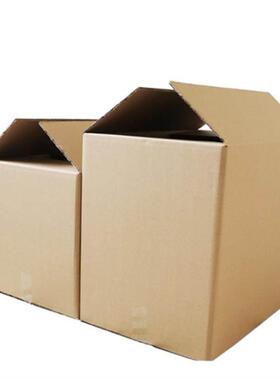 5 pack Large moving carton packing paper box cardboard boxes