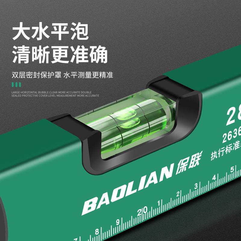 数显水平尺精强磁高度铝合金加厚量带读62测水平尺数电子水平仪