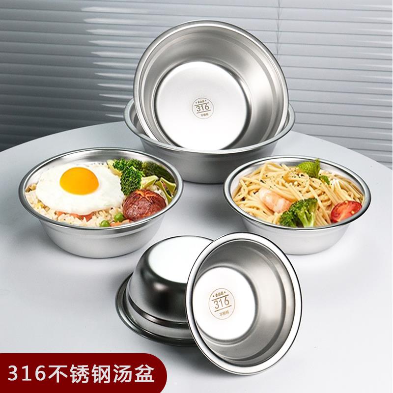 食品级不锈钢盆家用圆形碗公打蛋盆加厚汤碗厨房圆盆食堂饭碗小盆