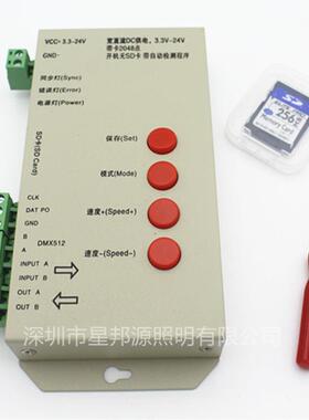 T100幻0控制器TS控制器彩IC灯灯带控制器彩全模组串控制器可编程S
