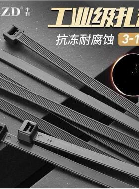 扎带步步 塑料紧拉条5x250强力呢绒杂带条卡扣轧捆绑绑扎小号