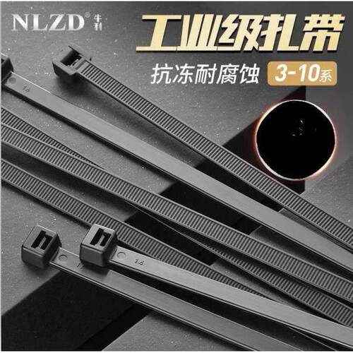 扎带步步 塑料紧拉条5x250强力呢绒杂带条卡扣轧捆绑绑扎小号
