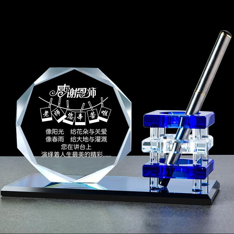纪念品礼物语文数学老师水晶笔筒